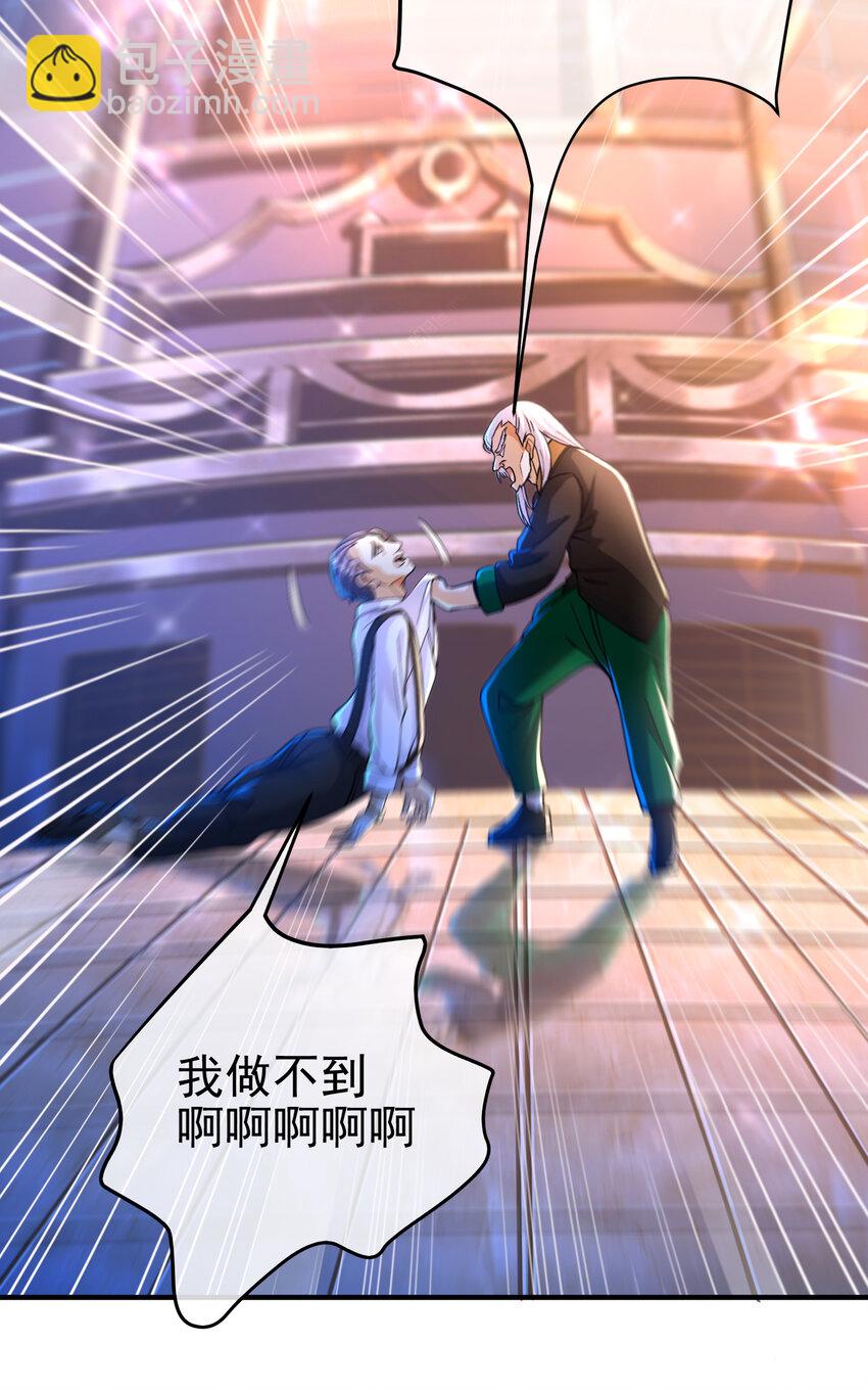 52 风雨欲来(1/2)-第53话