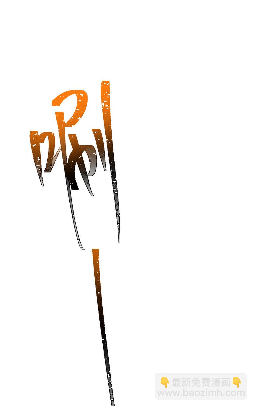 52 风雨欲来(1/2)-第53话