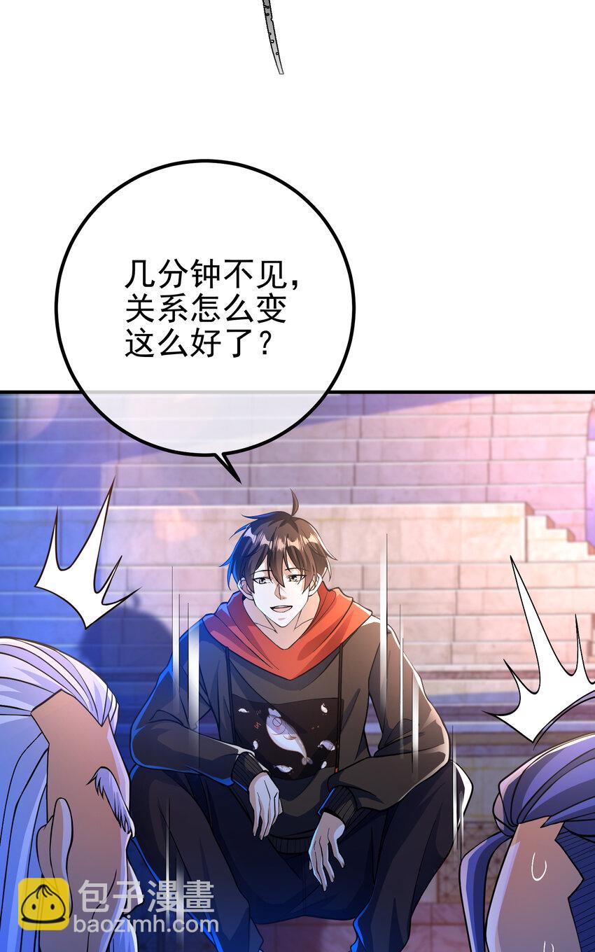 52 风雨欲来(1/2)-第53话