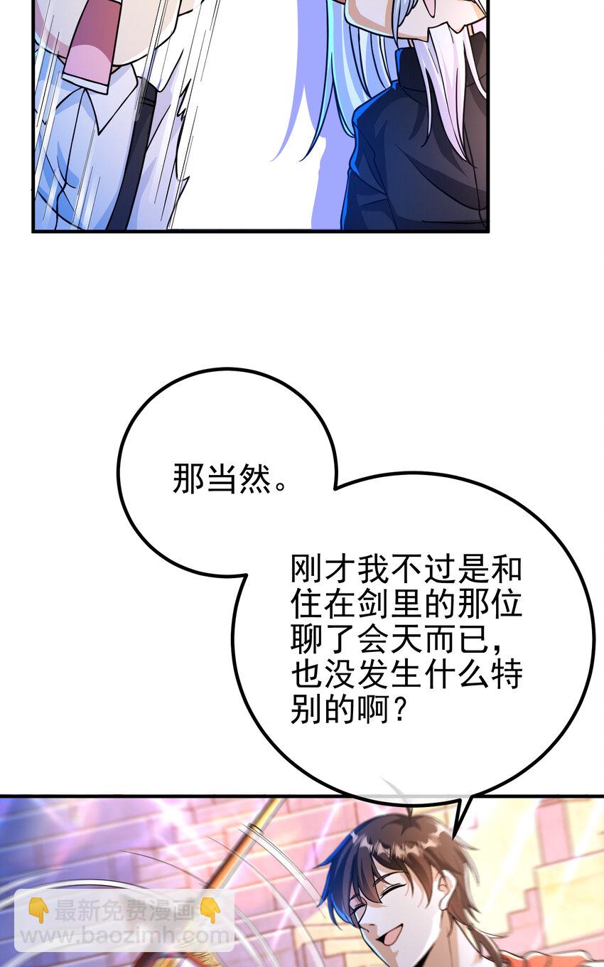 52 风雨欲来(1/2)-第53话