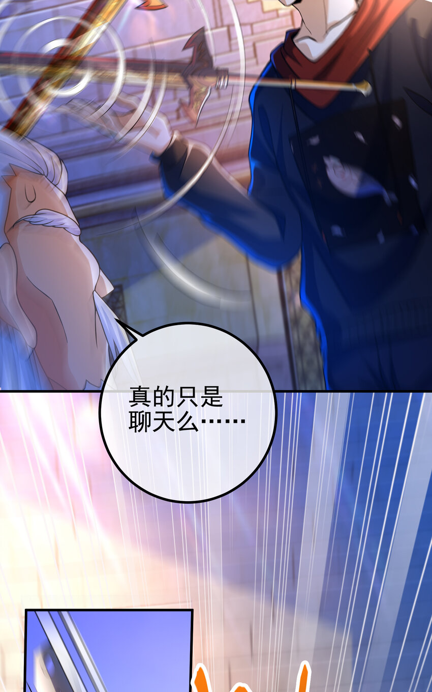 52 风雨欲来(1/2)-第53话