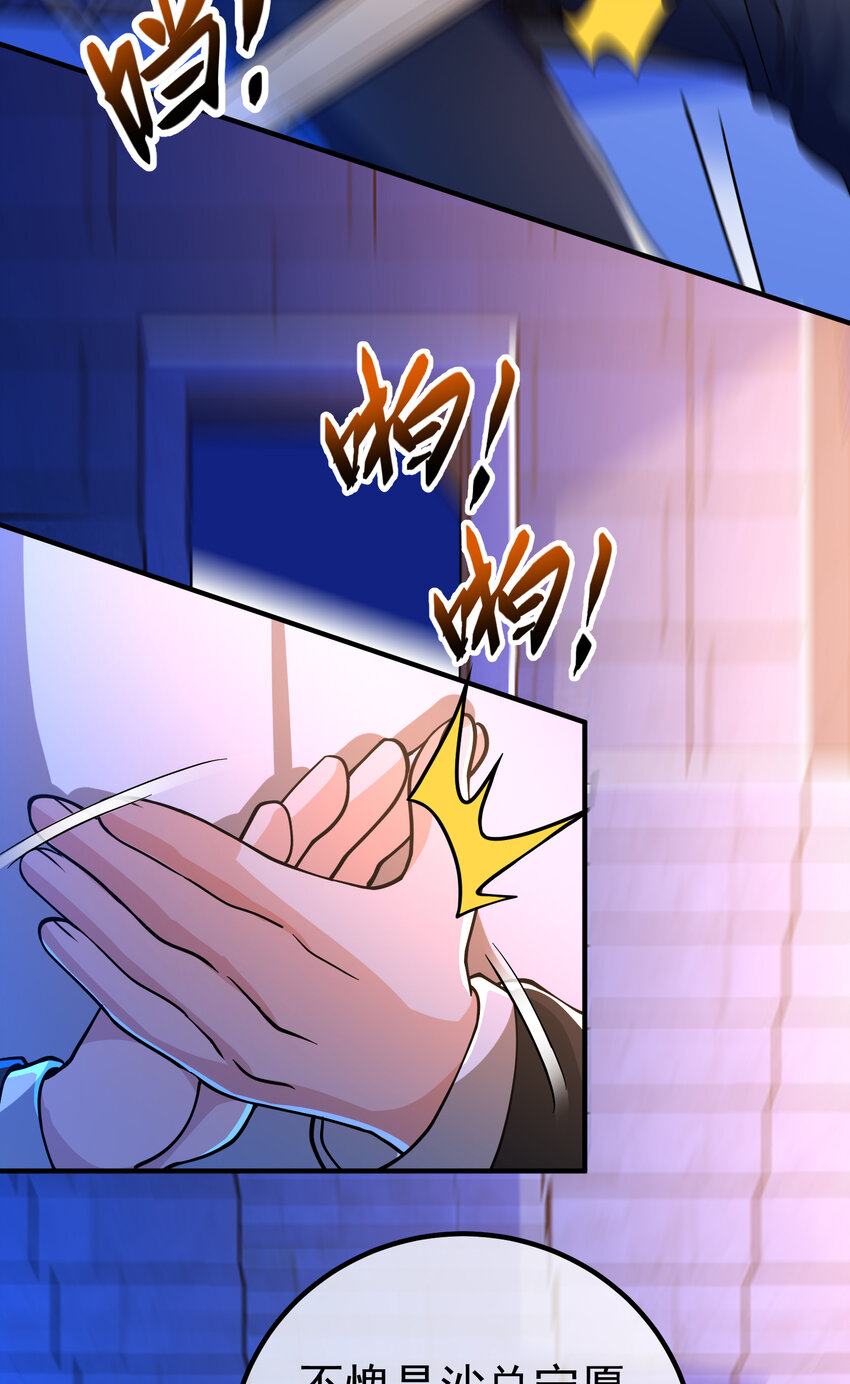 52 风雨欲来(1/2)-第53话