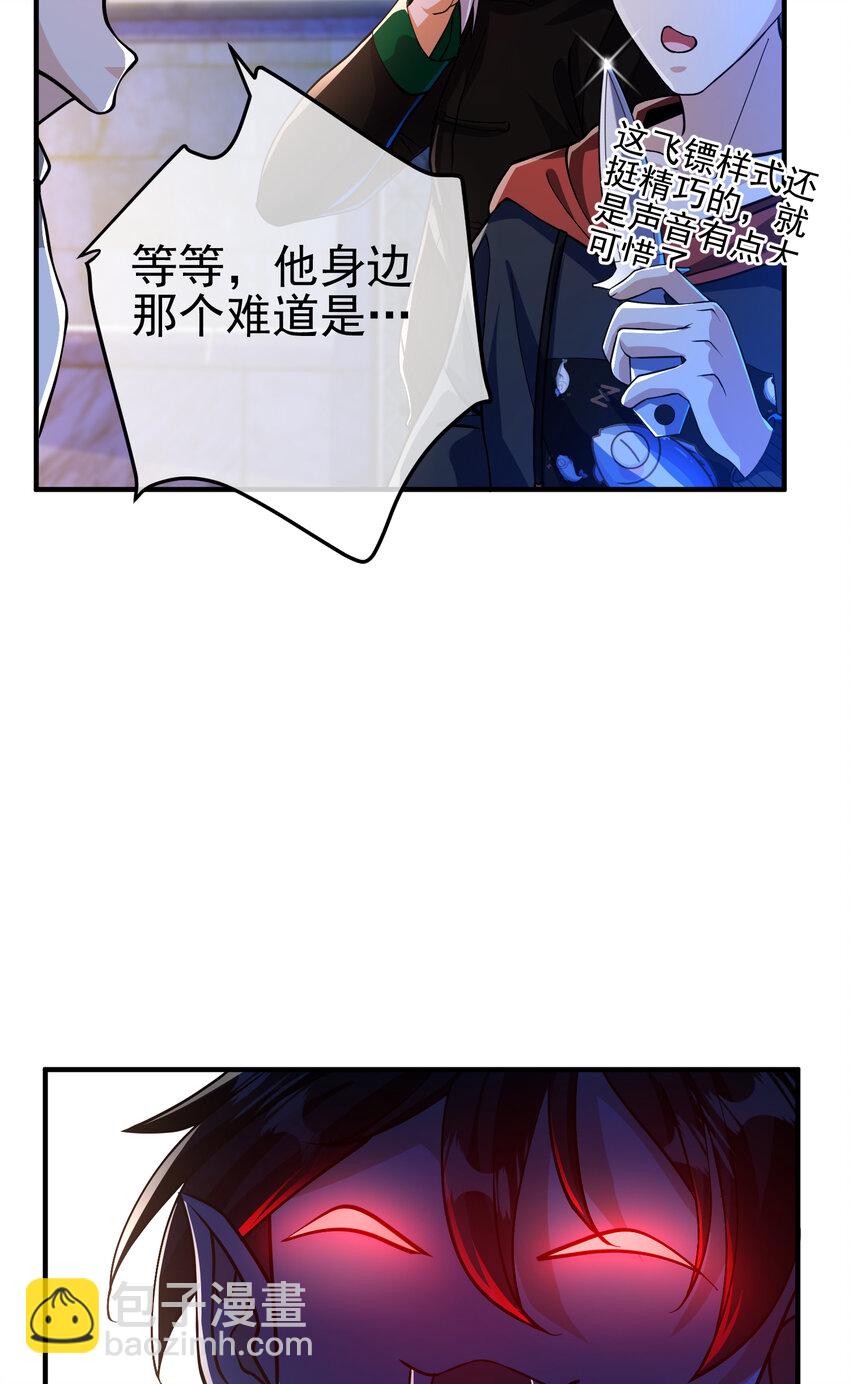 52 风雨欲来(1/2)-第53话