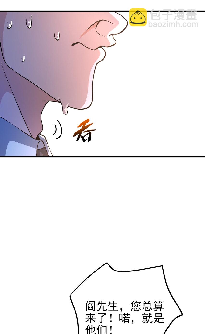 52 风雨欲来(1/2)-第53话