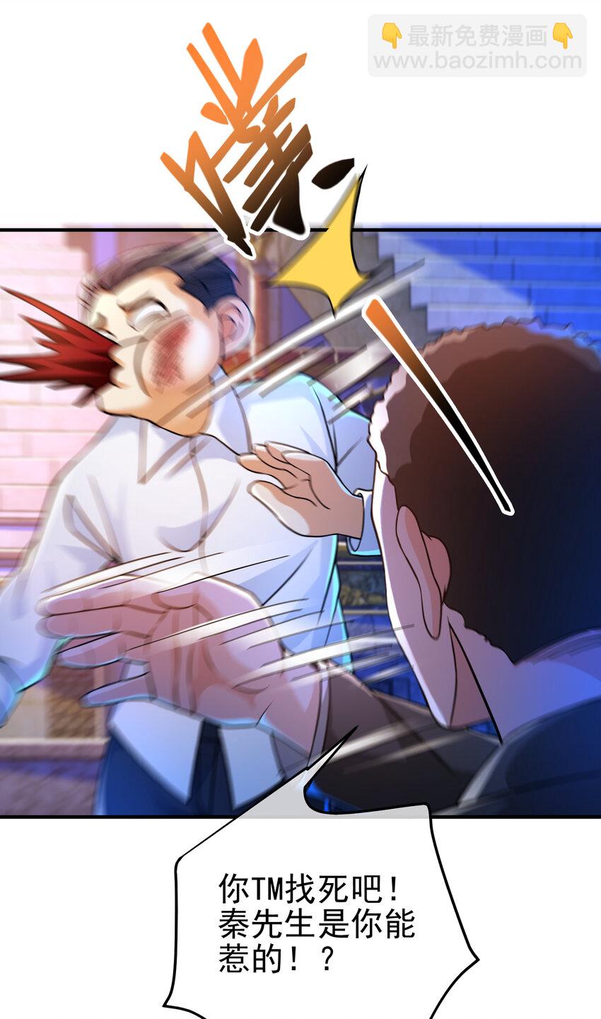 52 风雨欲来(1/2)-第53话