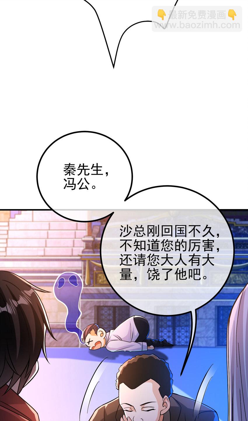 52 风雨欲来(1/2)-第53话