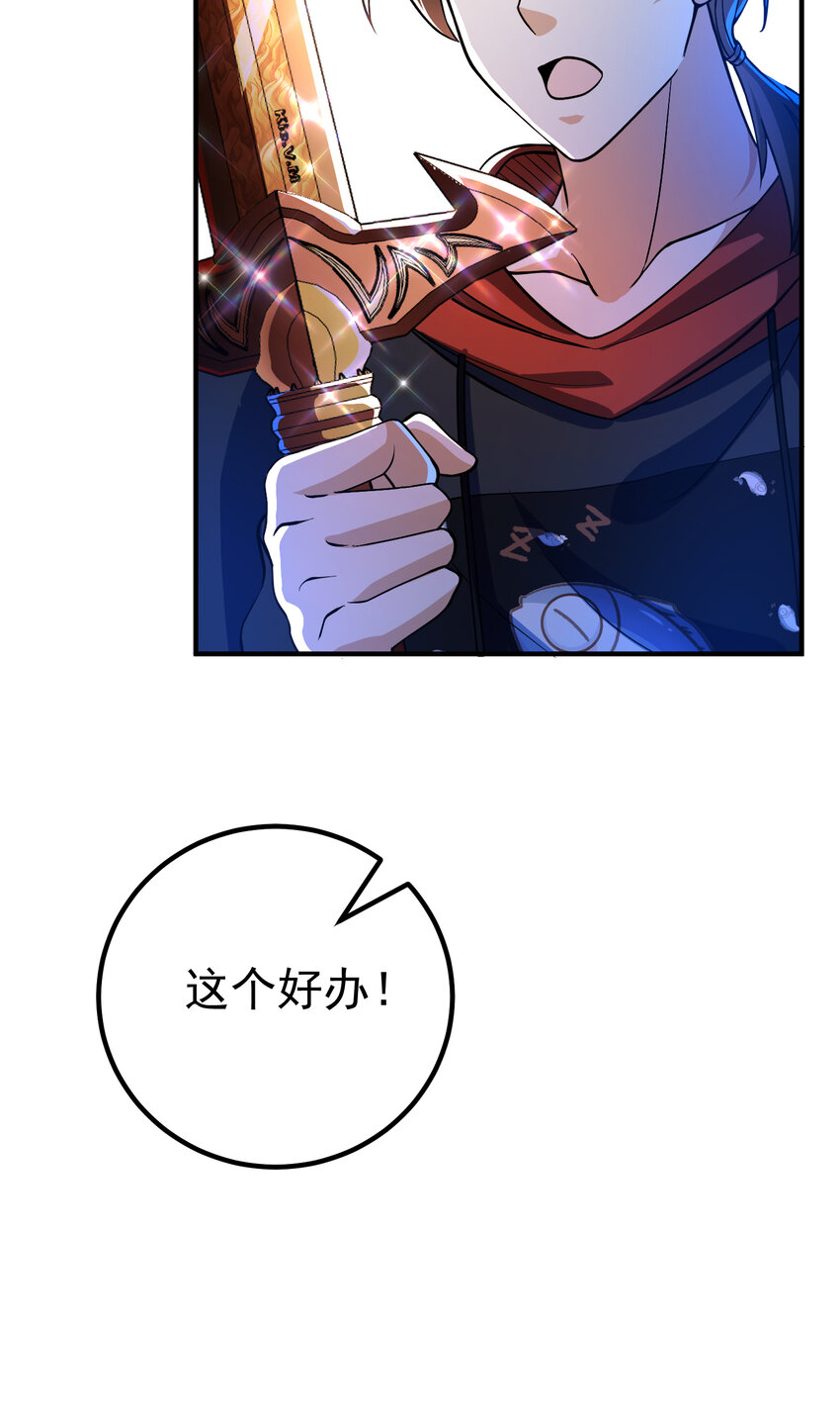 52 风雨欲来(1/2)-第53话