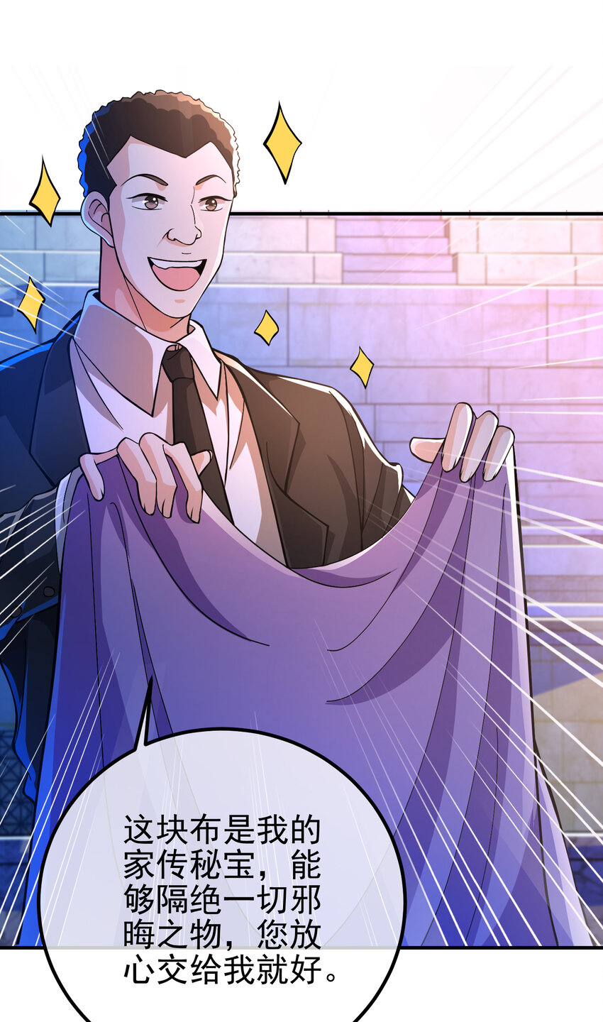 52 风雨欲来(1/2)-第53话