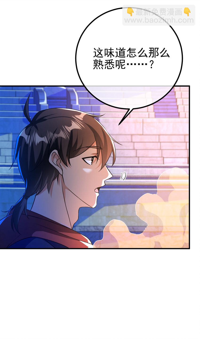 52 风雨欲来(1/2)-第53话