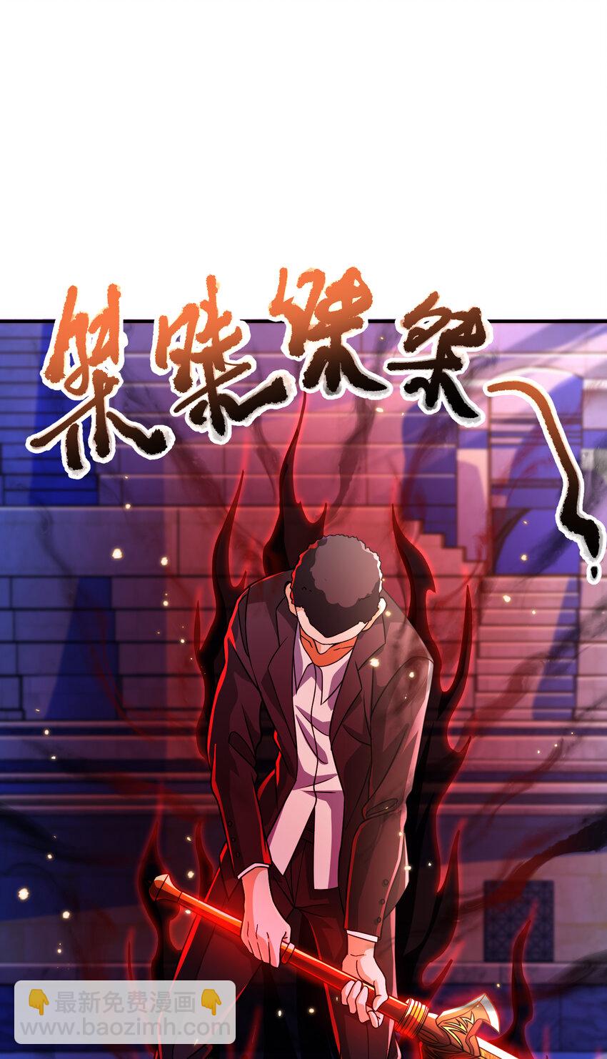 52 风雨欲来(1/2)-第53话