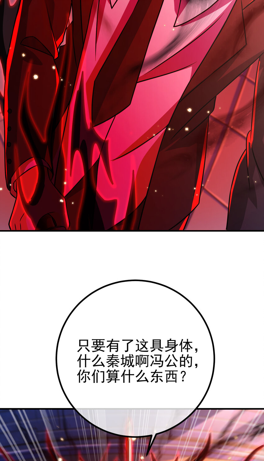 52 风雨欲来(1/2)-第53话