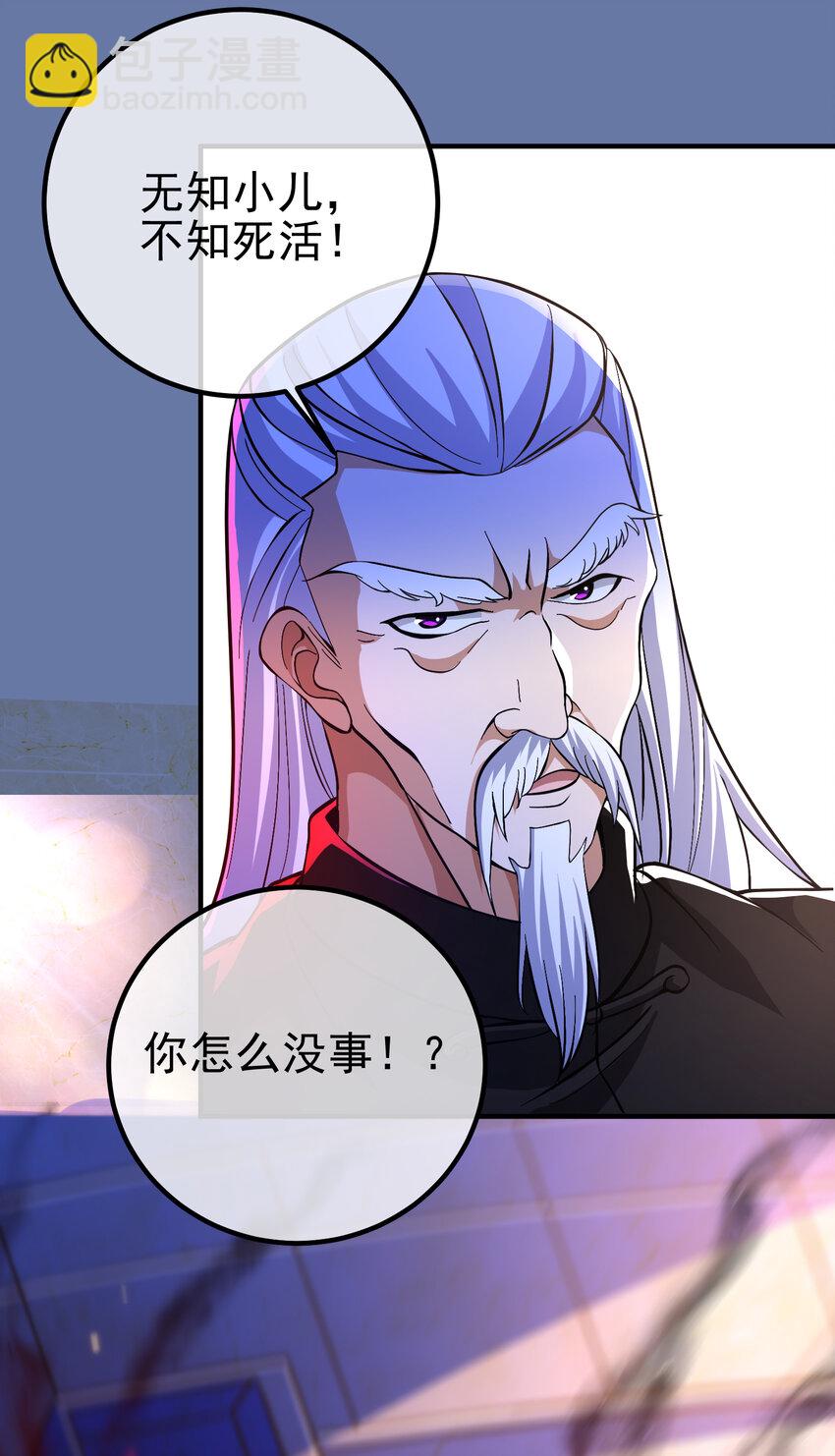 52 风雨欲来(1/2)-第53话