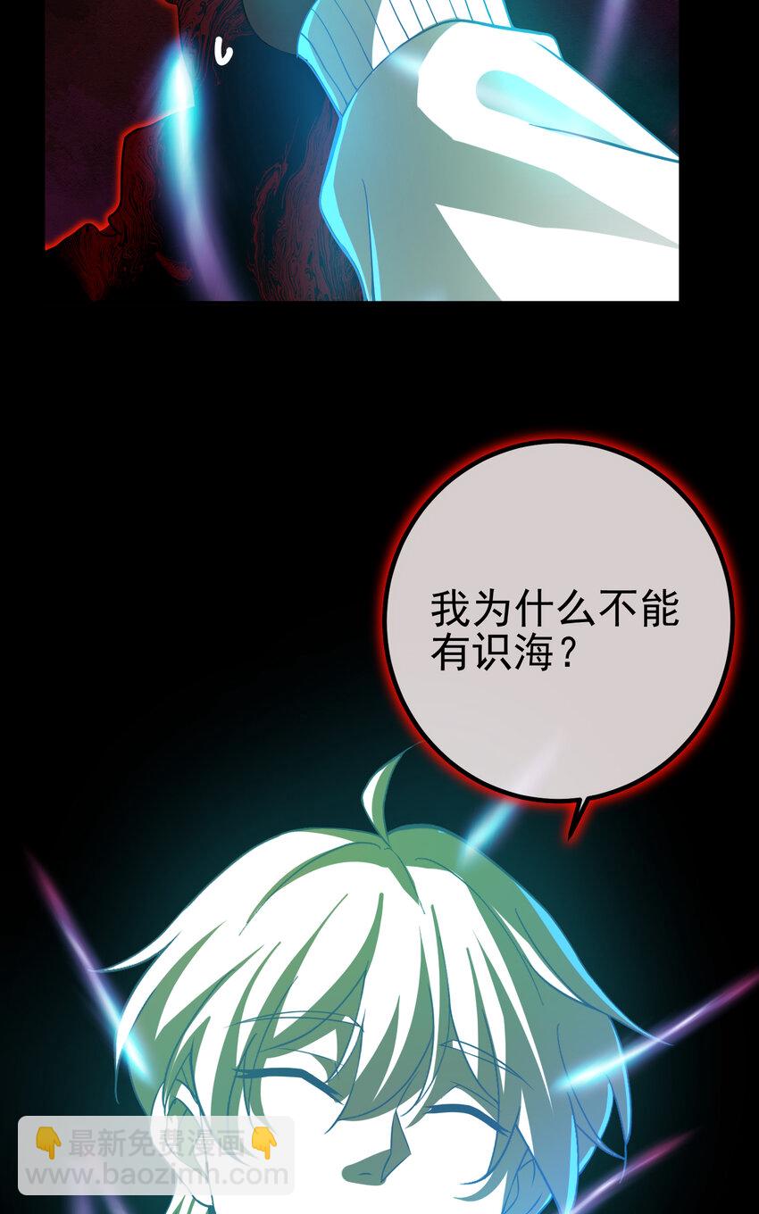 52 风雨欲来(1/2)-第53话