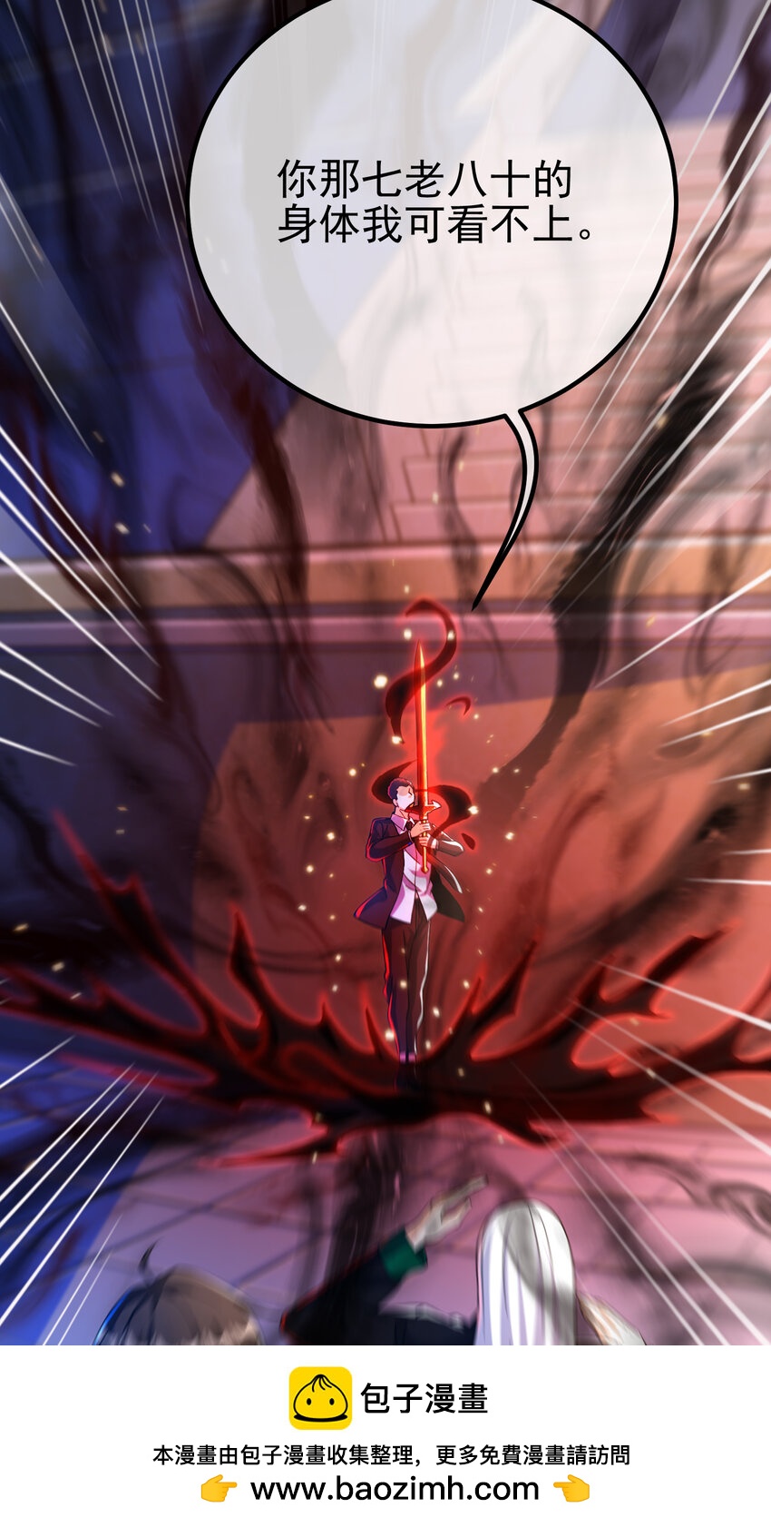 52 风雨欲来(1/2)-第53话