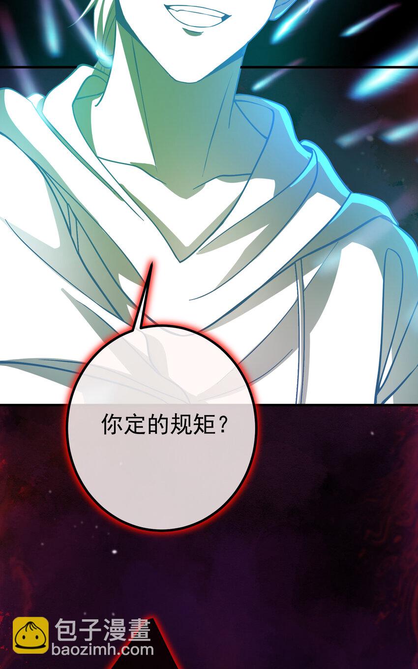 52 风雨欲来(1/2)-第53话