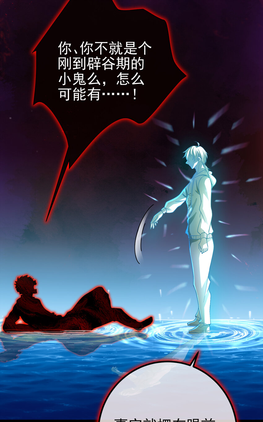 52 风雨欲来(1/2)-第53话