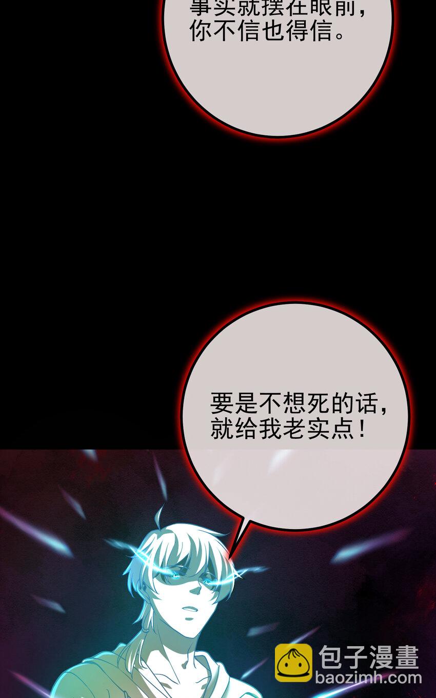 52 风雨欲来(1/2)-第53话