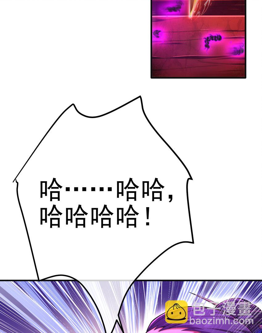 54 踏平玄冥府(1/2)-第55话