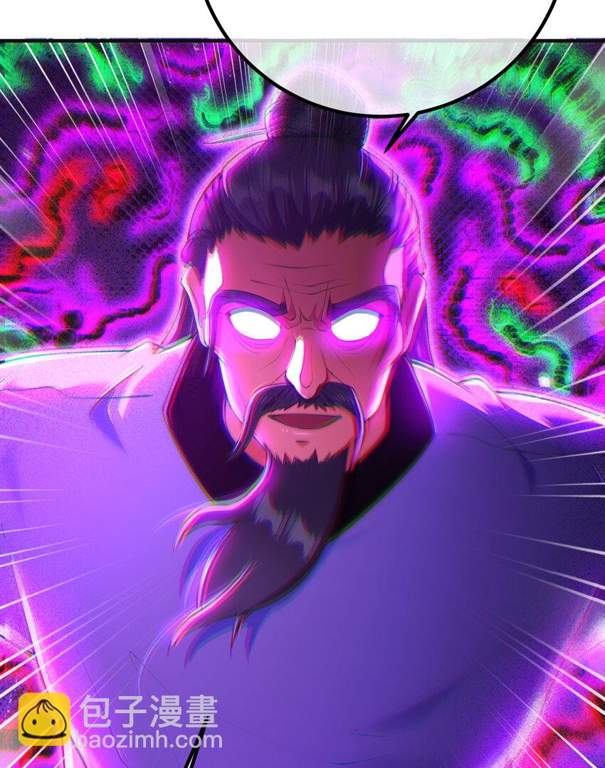 54 踏平玄冥府(1/2)-第55话