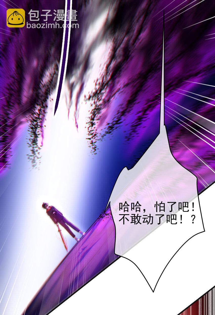 54 踏平玄冥府(1/2)-第55话