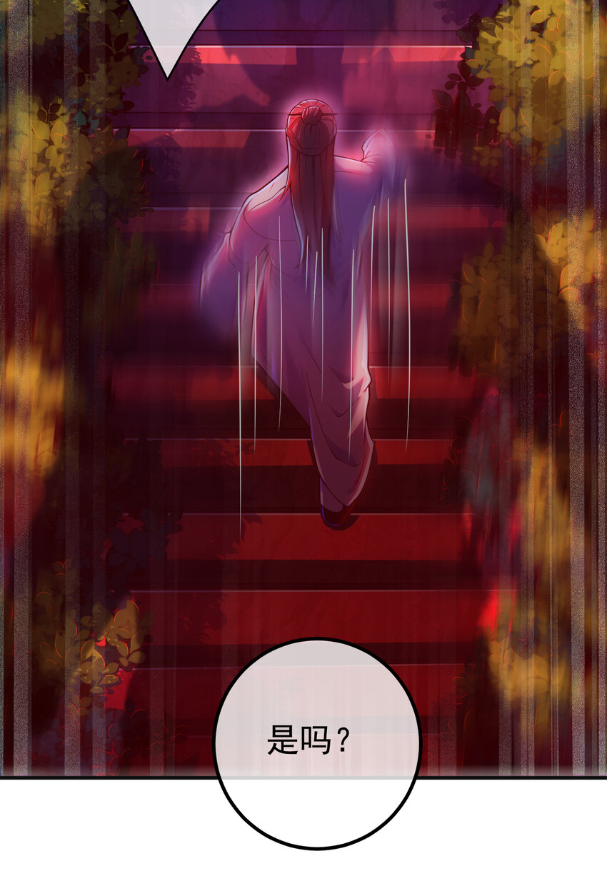 54 踏平玄冥府(1/2)-第55话