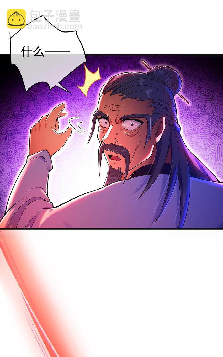 54 踏平玄冥府(1/2)-第55话