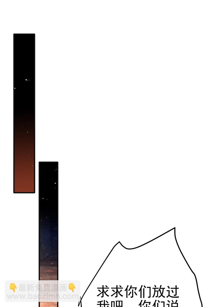 54 踏平玄冥府(1/2)-第55话