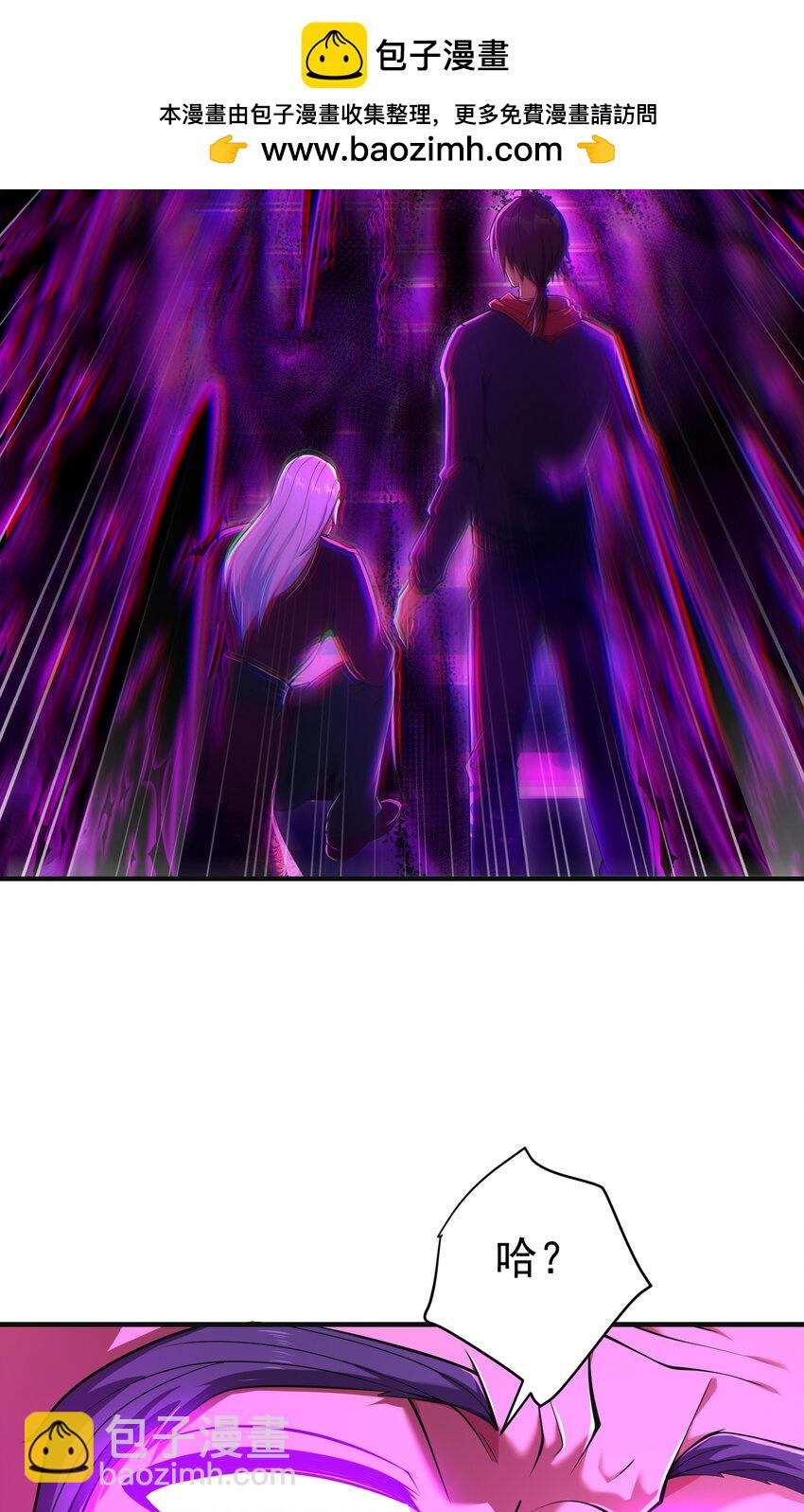 54 踏平玄冥府(1/2)-第55话