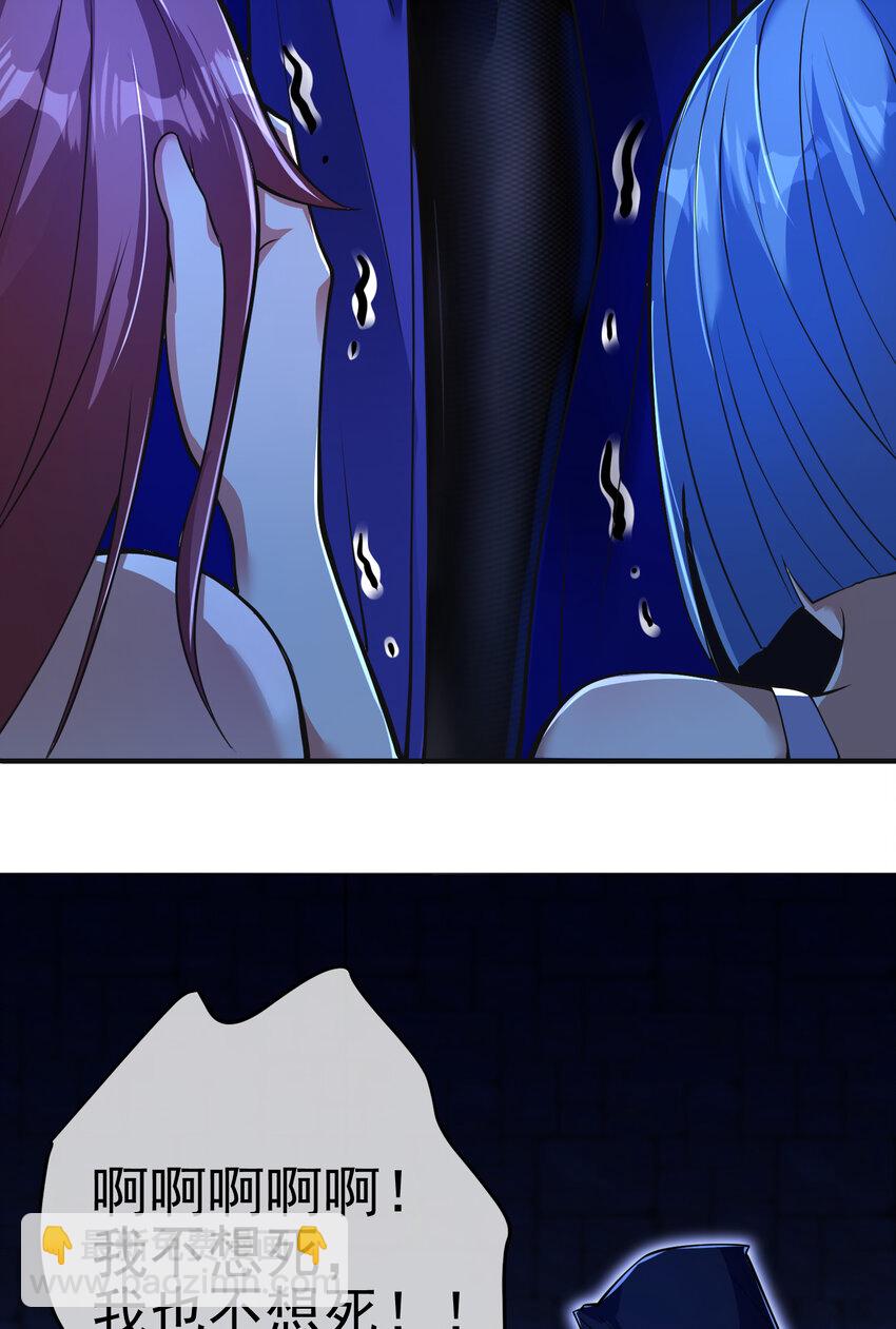 54 踏平玄冥府(1/2)-第55话