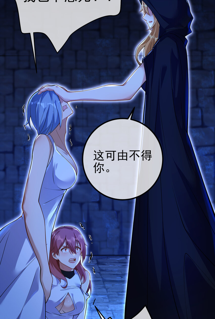 54 踏平玄冥府(1/2)-第55话