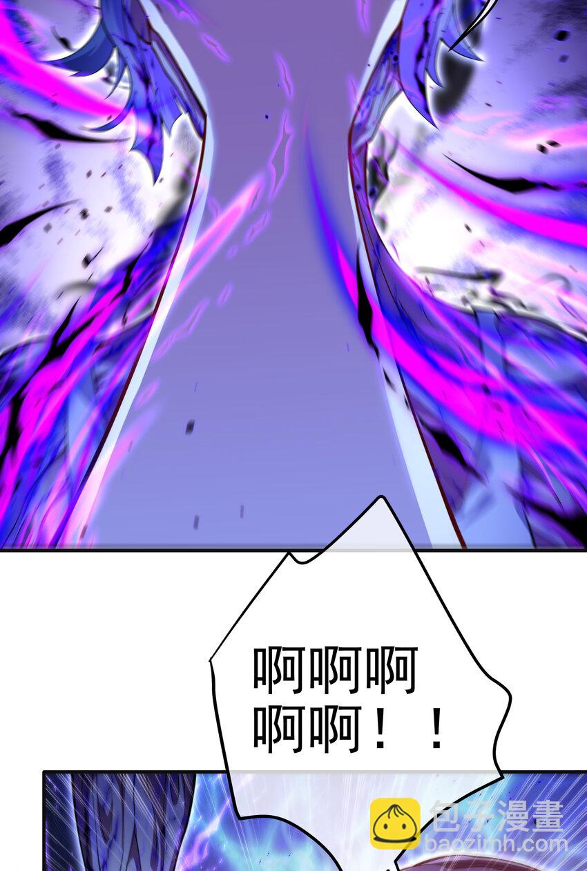 54 踏平玄冥府(1/2)-第55话