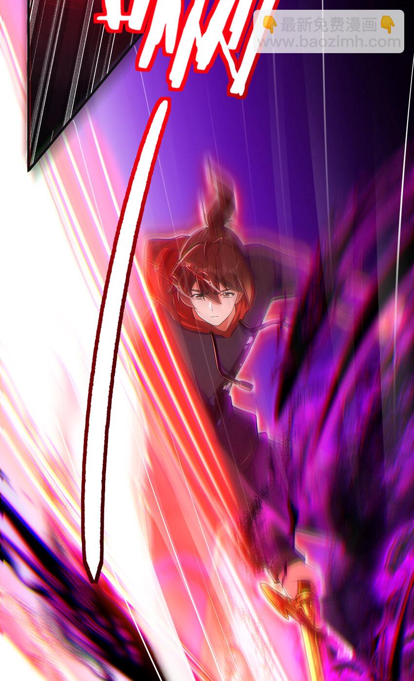 54 踏平玄冥府(1/2)-第55话