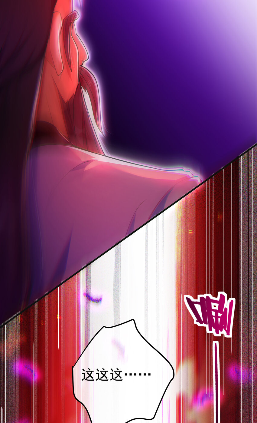 54 踏平玄冥府(1/2)-第55话