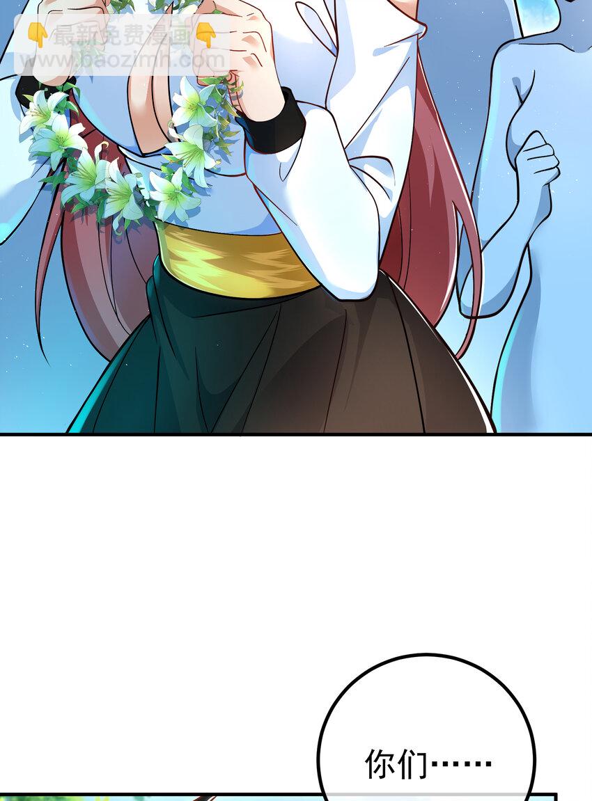 56 晓蝶的醋意(1/2)-第57话