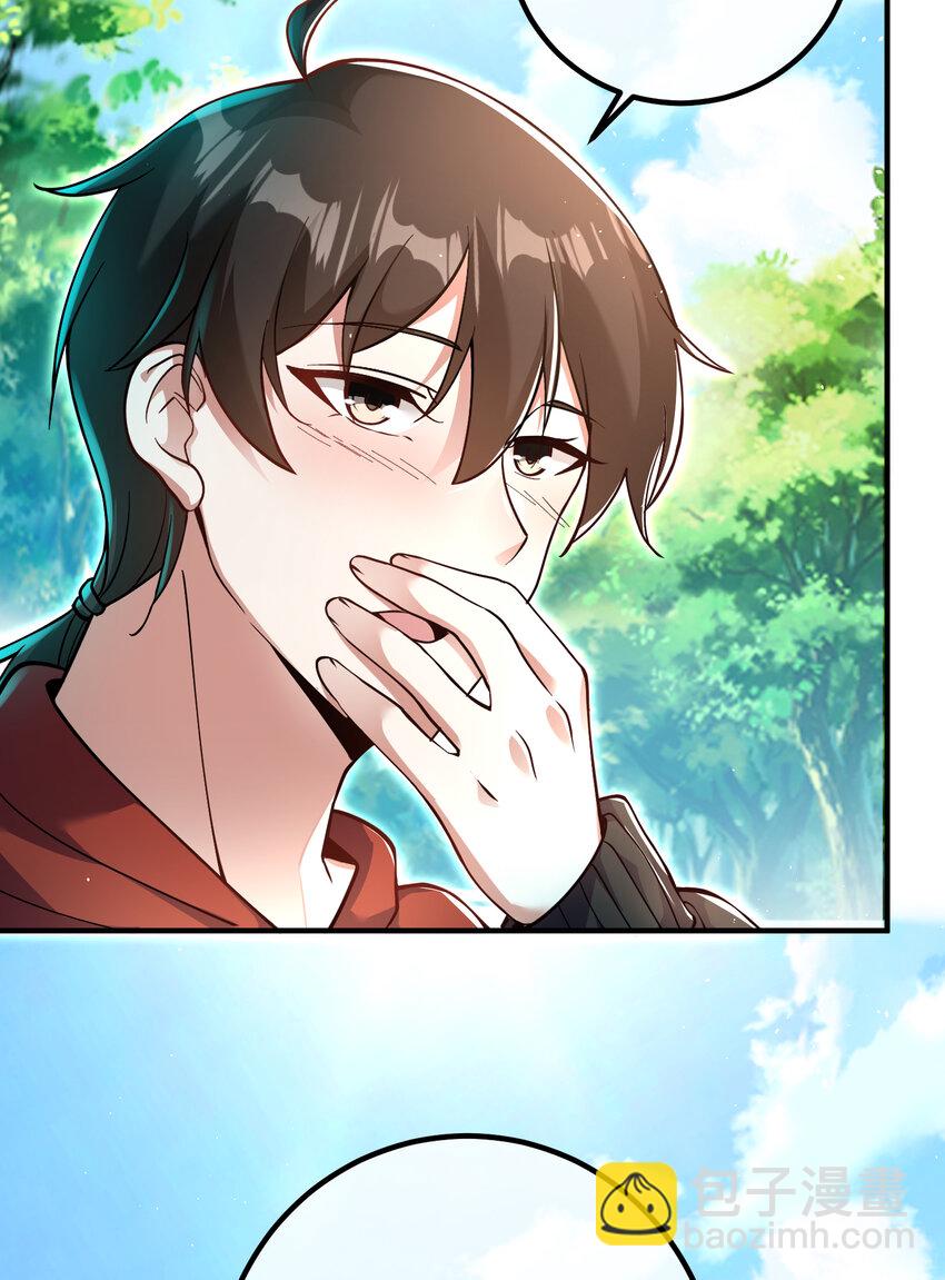 56 晓蝶的醋意(1/2)-第57话