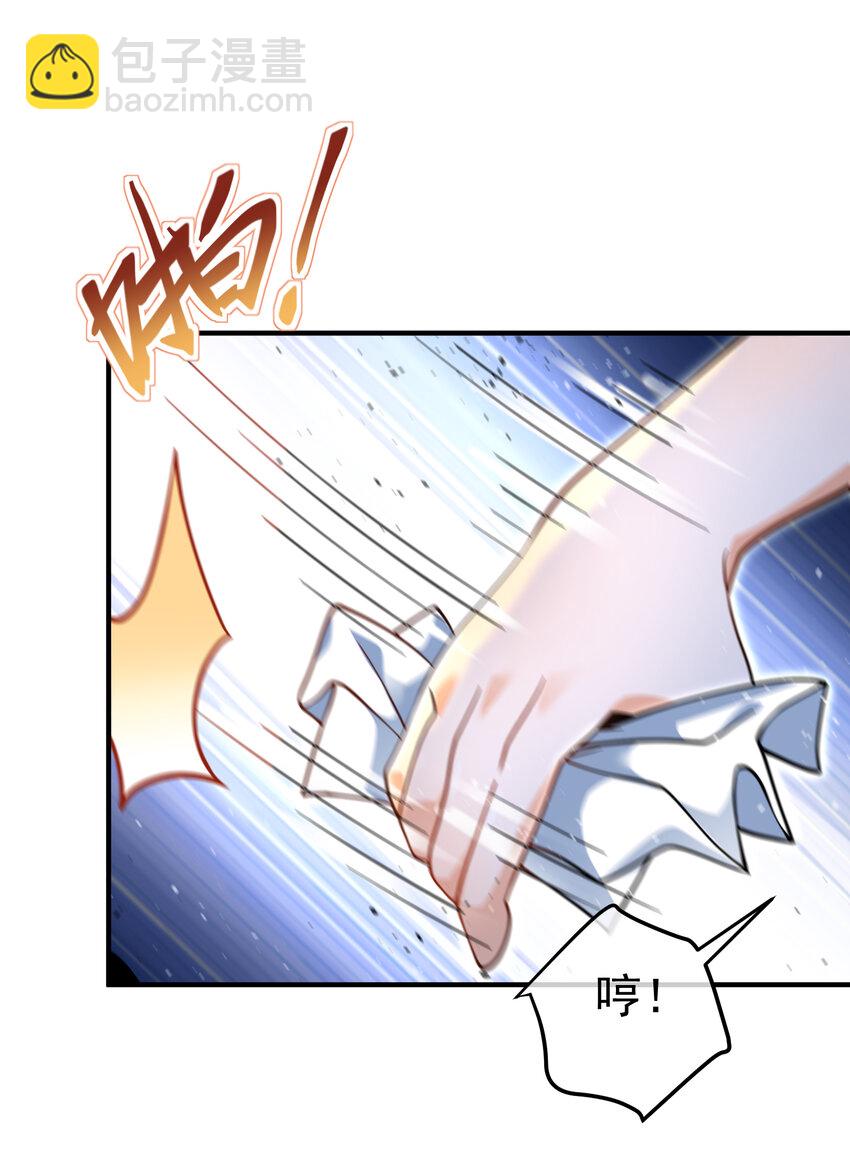 56 晓蝶的醋意(1/2)-第57话