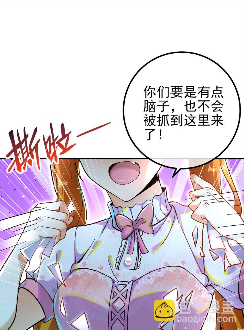 56 晓蝶的醋意(1/2)-第57话