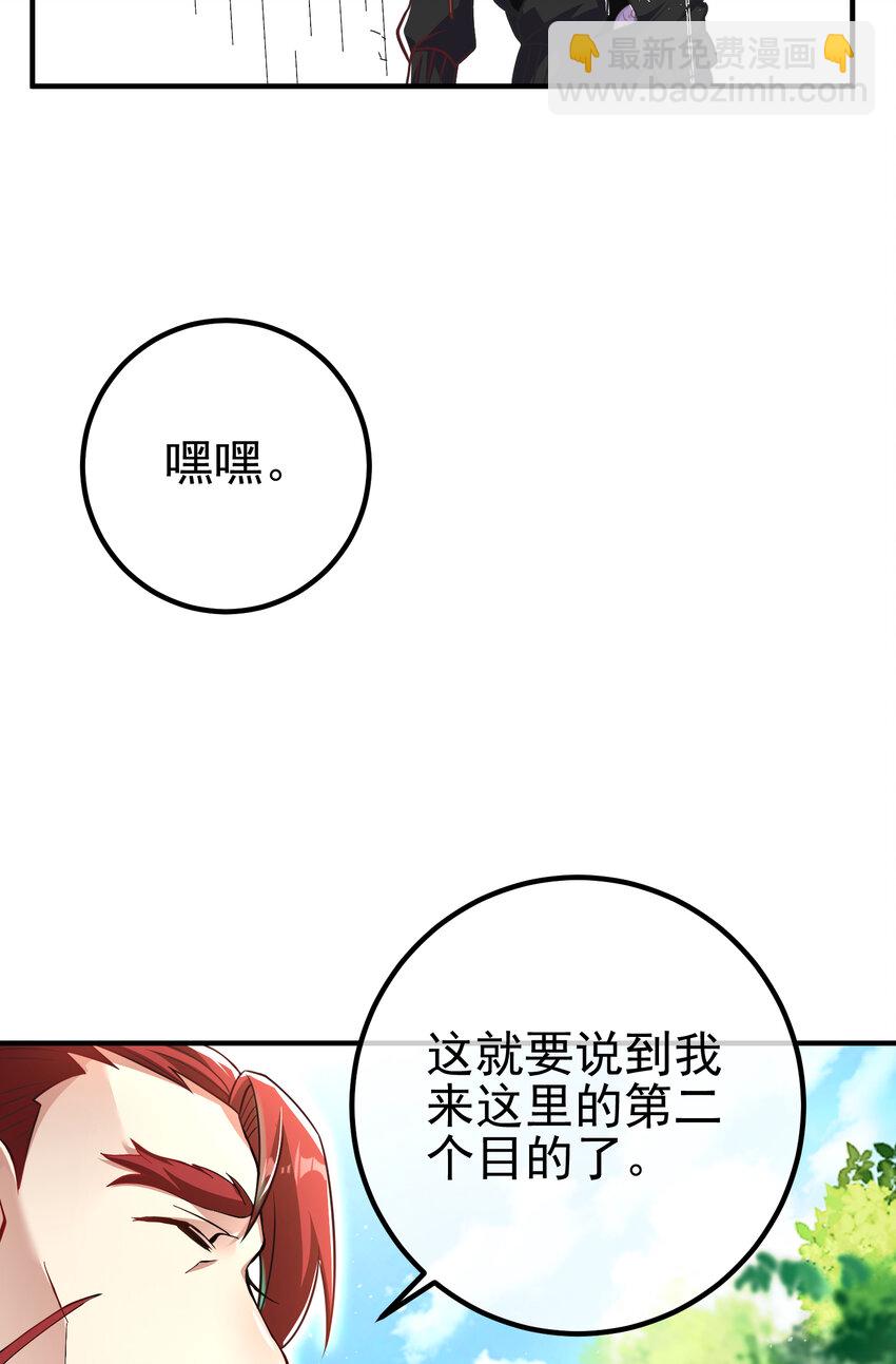 56 晓蝶的醋意(1/2)-第57话