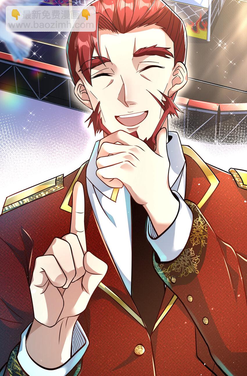 56 晓蝶的醋意(1/2)-第57话