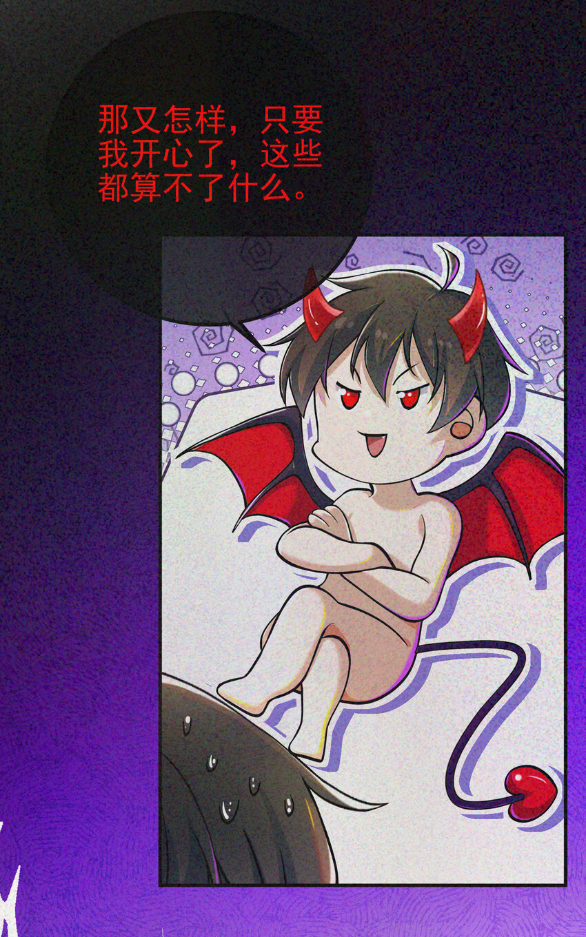 56 晓蝶的醋意(1/2)-第57话