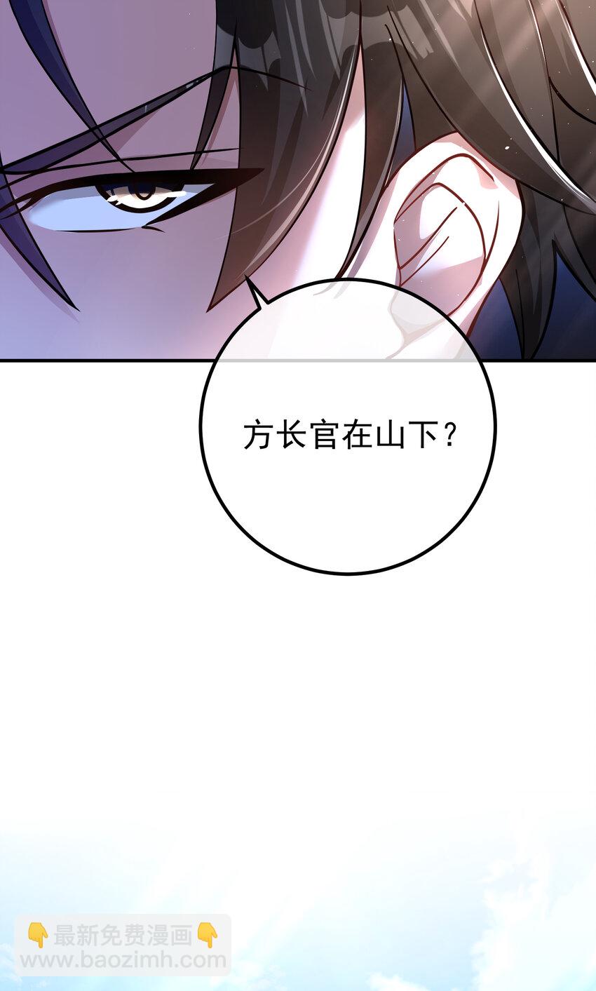 56 晓蝶的醋意(1/2)-第57话