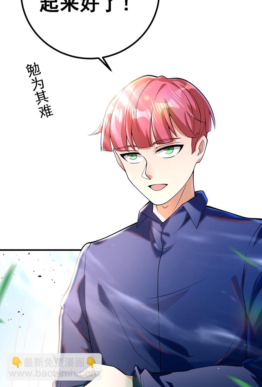 58 赢了！(1/2)-第59话