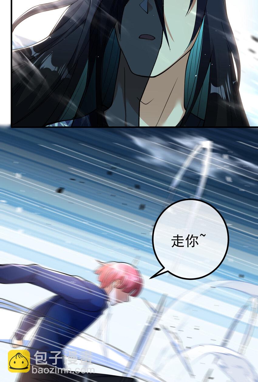 58 赢了！(1/2)-第59话