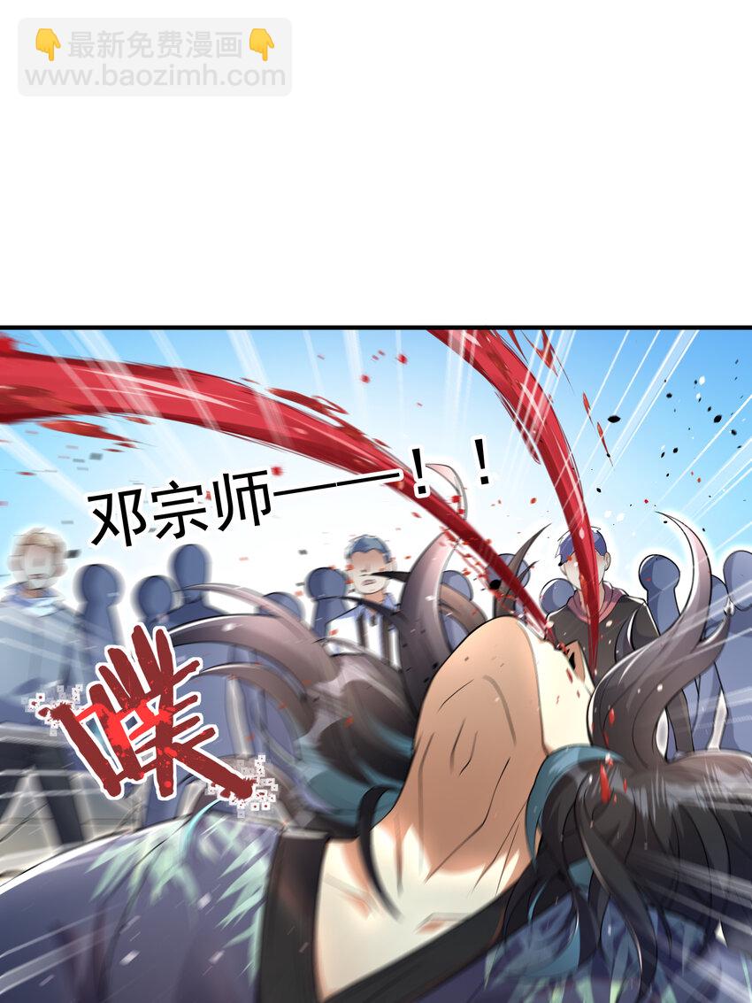 58 赢了！(1/2)-第59话