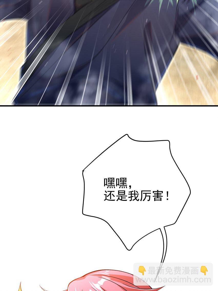 58 赢了！(1/2)-第59话