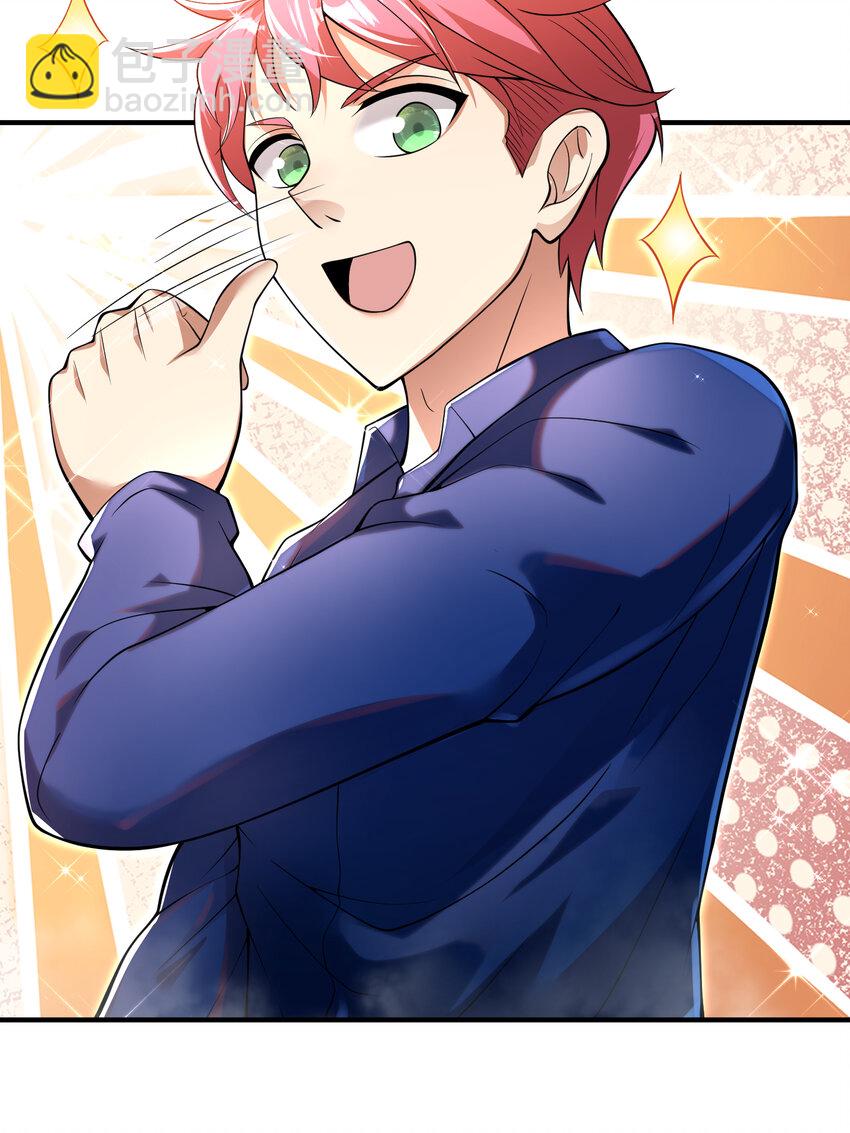 58 赢了！(1/2)-第59话