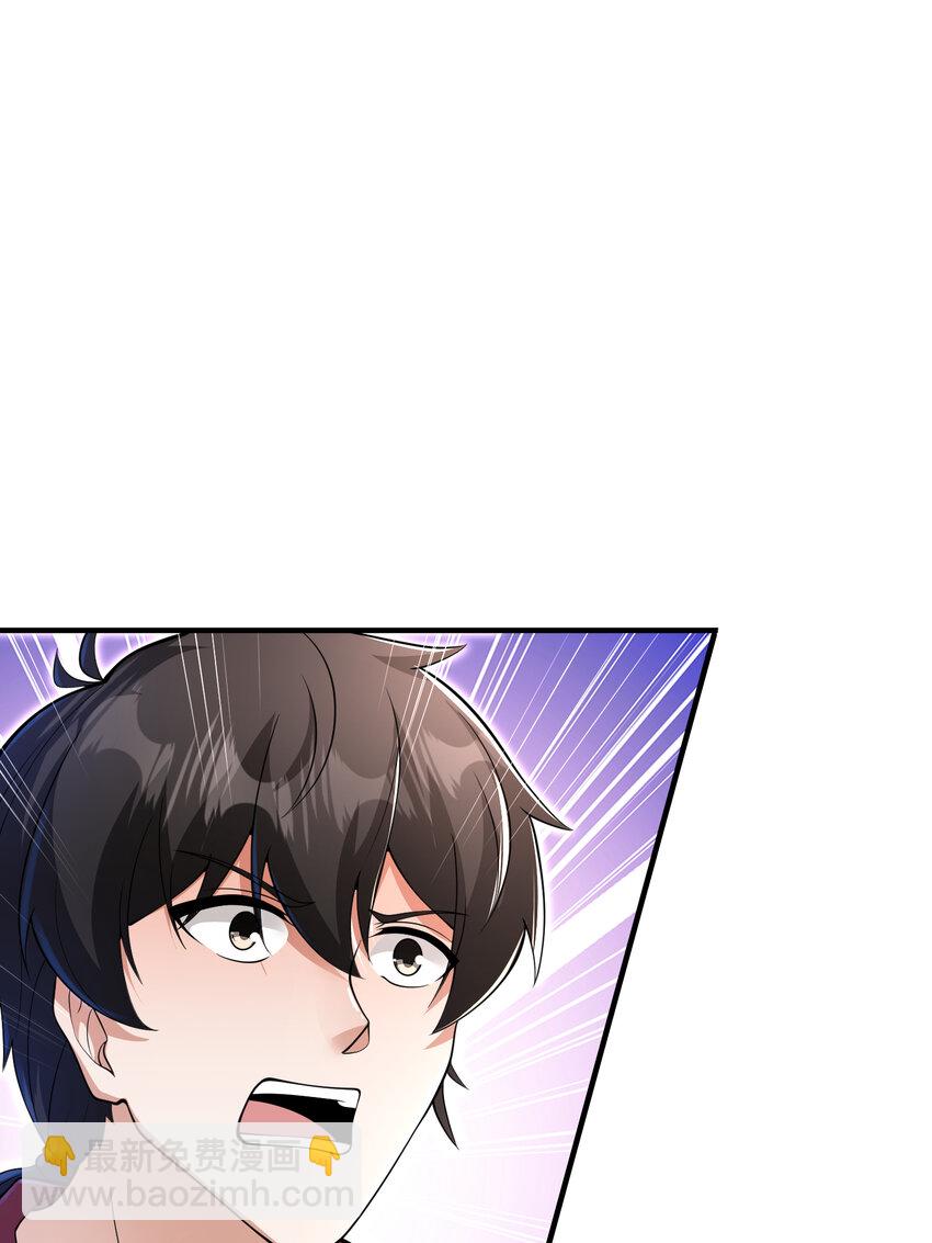 58 赢了！(1/2)-第59话