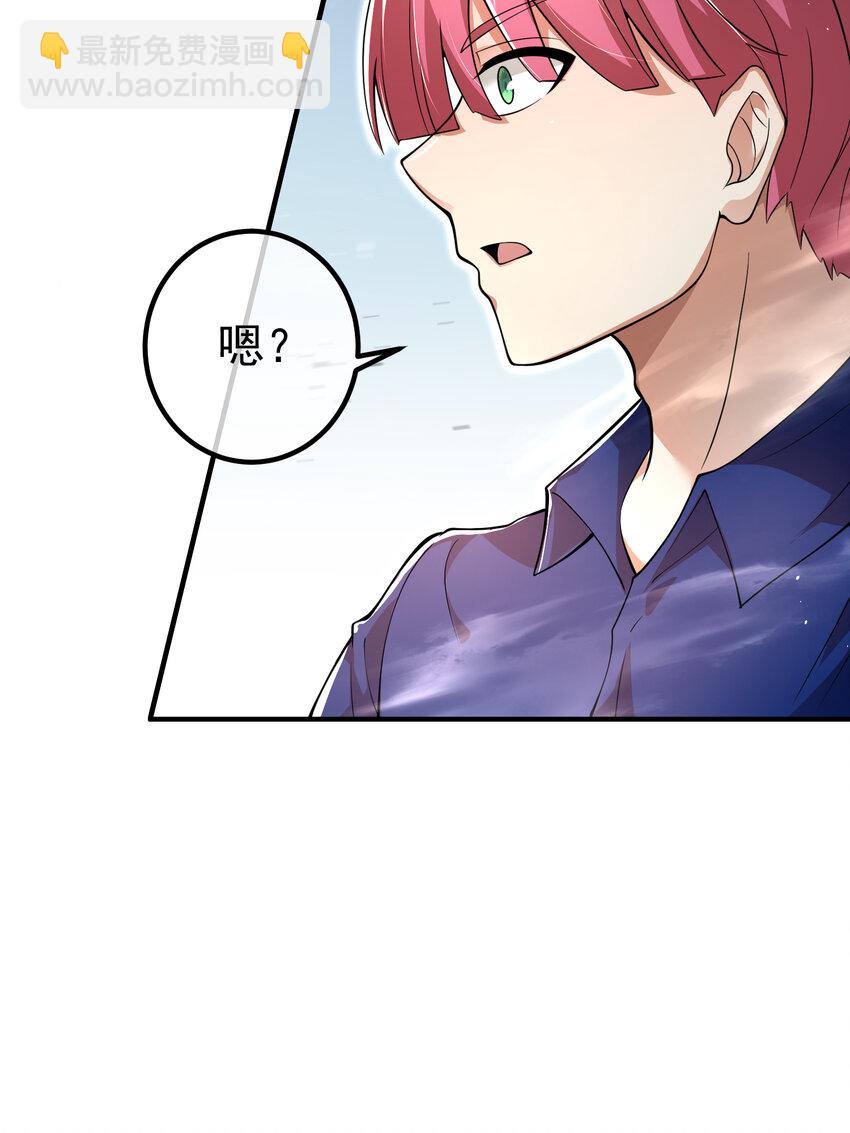 58 赢了！(1/2)-第59话