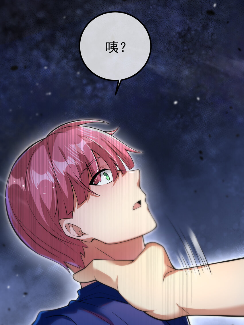 58 赢了！(1/2)-第59话