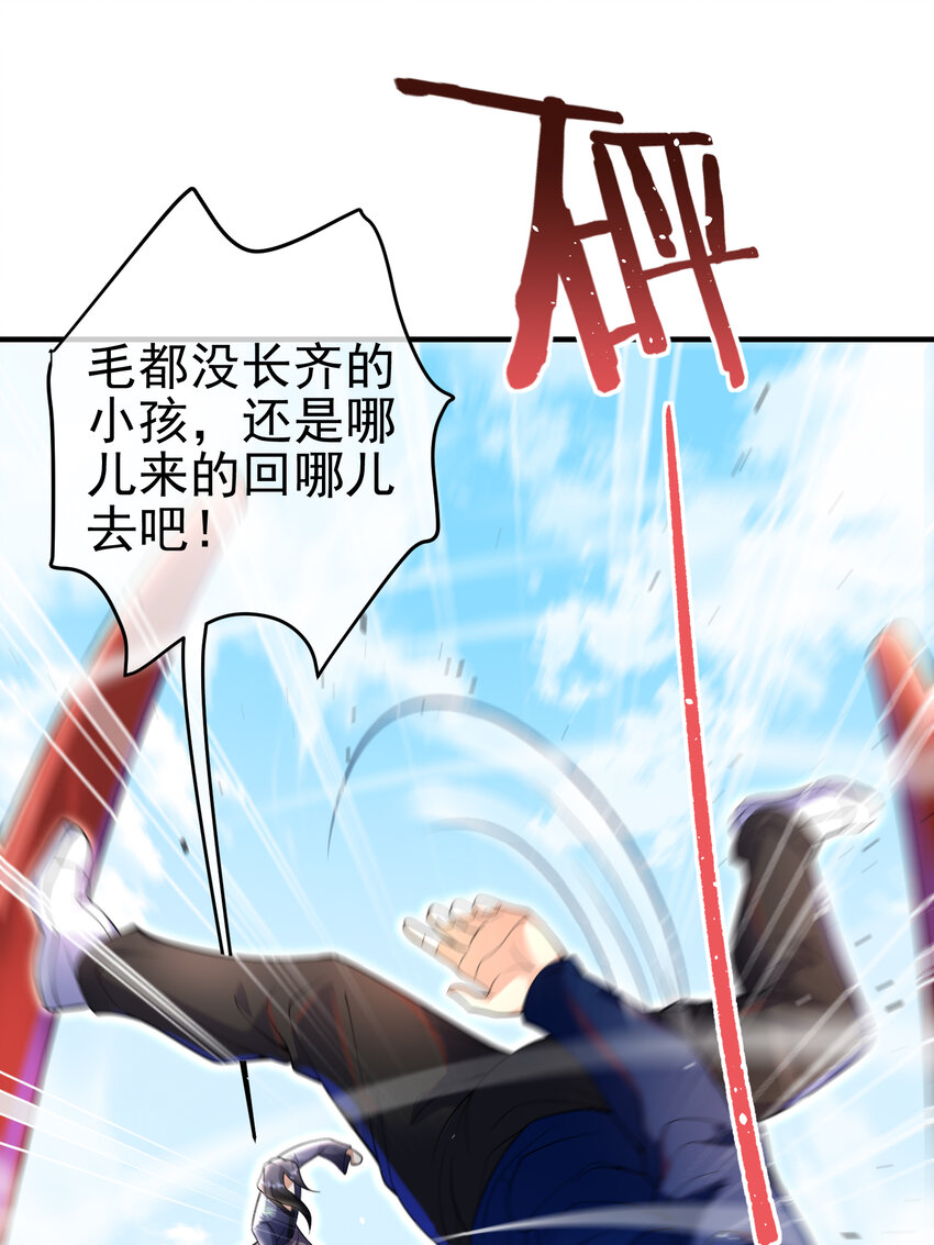 58 赢了！(1/2)-第59话